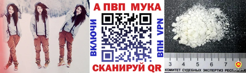 A-PVP СК КРИС  Купить  Моршанск 