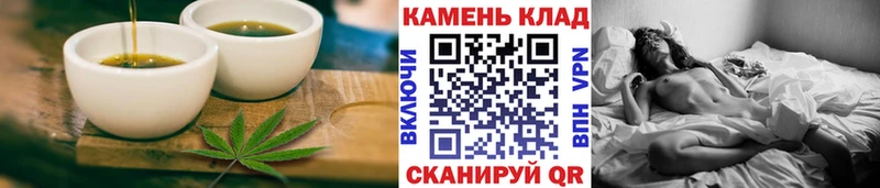 Еда ТГК марихуана  Купить закладки  Моршанск 