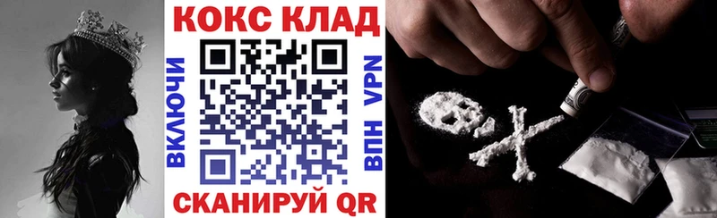 Купить где  Моршанск  КОКАИН Перу 