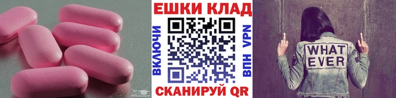 ЭКСТАЗИ диски Моршанск