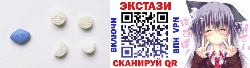 ЭКСТАЗИ Cube  Купить где  Моршанск 