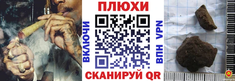 Купить закладки  Моршанск  ГАШИШ hashish 