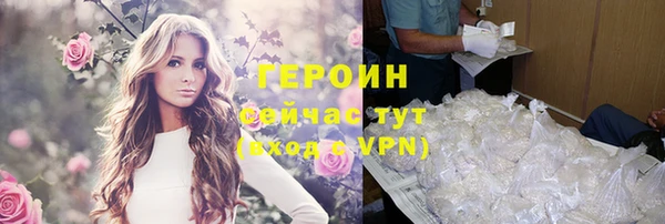 первитин Магас