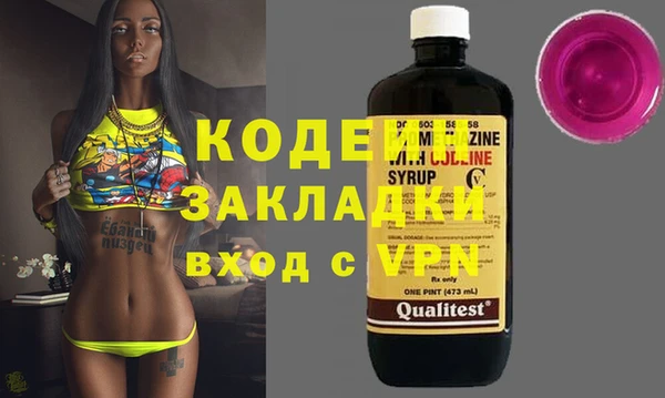 первитин Магас
