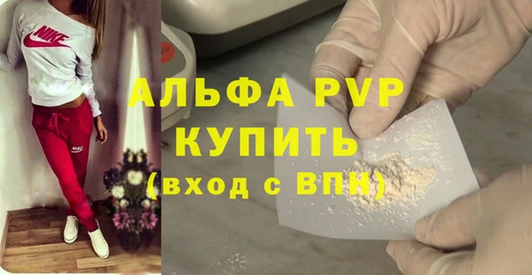 первитин Магас