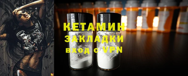 первитин Магас