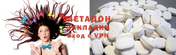 марихуана Магадан