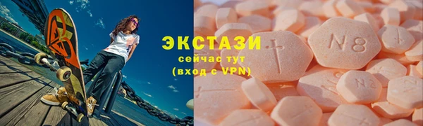 ECSTASY Майский