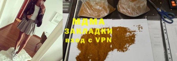 первитин Магас