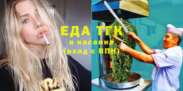 первитин Магас