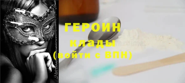 первитин Магас