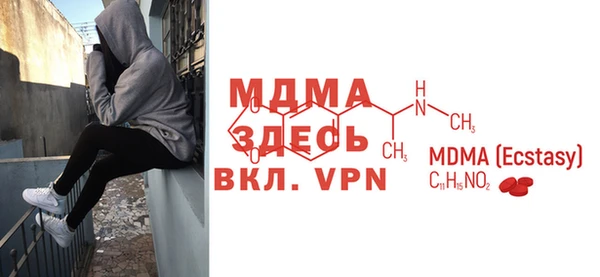 первитин Магас