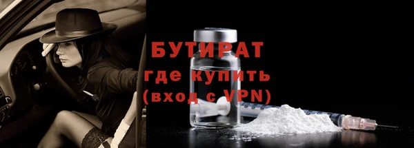 первитин Магас