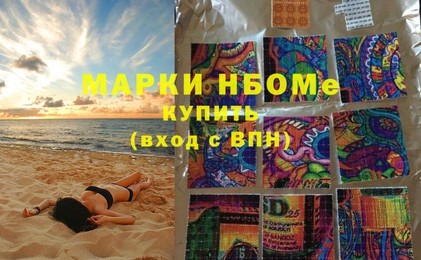 первитин Магас