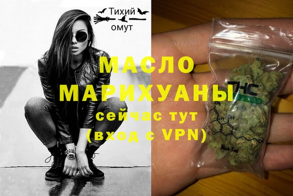 соль ск Мегион
