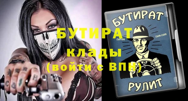 марихуана Магадан