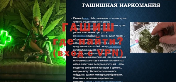 первитин Магас