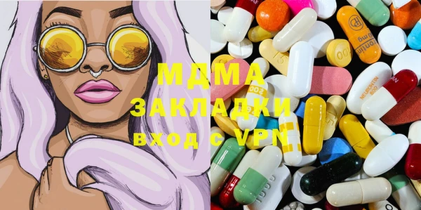 ECSTASY Майский