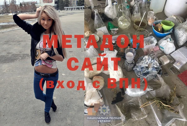 марихуана Магадан