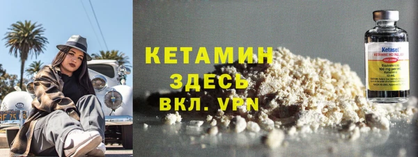 Альфа ПВП Медногорск
