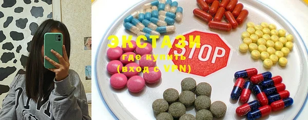 ECSTASY Майский