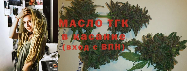 первитин Магас