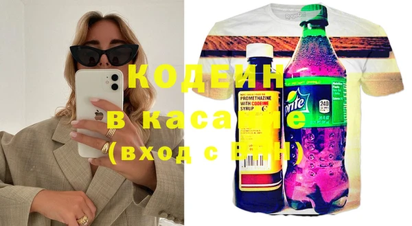 первитин Магас