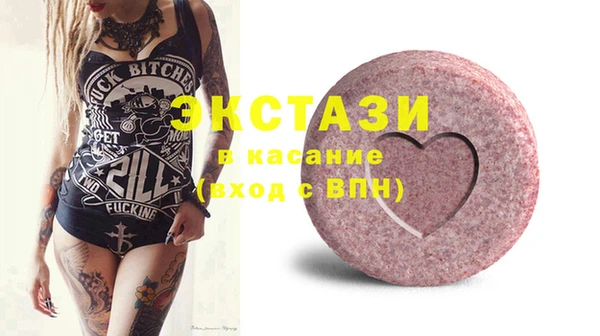 ECSTASY Майский