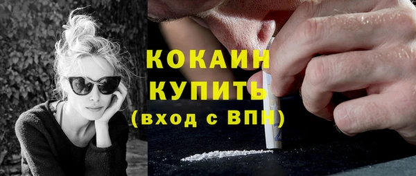 марихуана Магадан