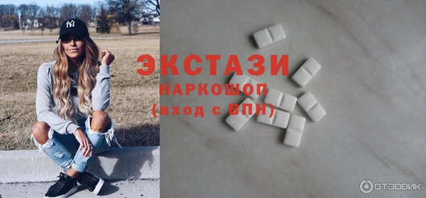 первитин Магас