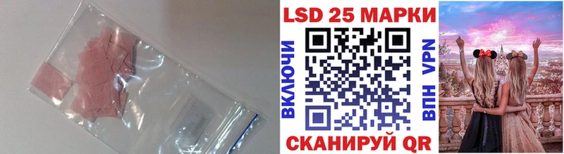 Лсд 25 экстази кислота Моршанск