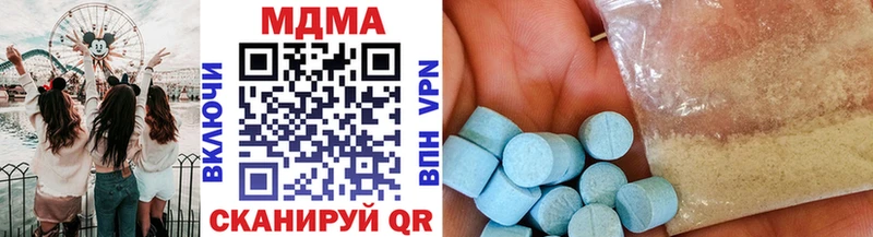 Купить где  Моршанск  MDMA VHQ 