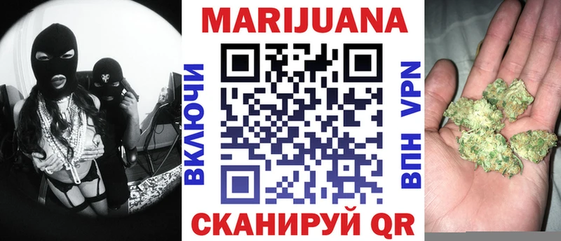 Купить закладки Моршанск Конопля сатива